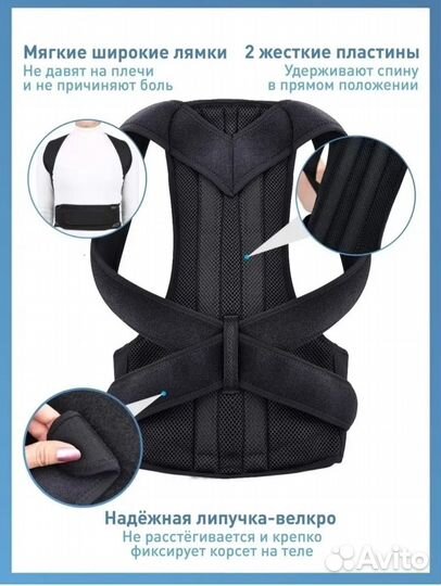 Продам новый корсет для спины