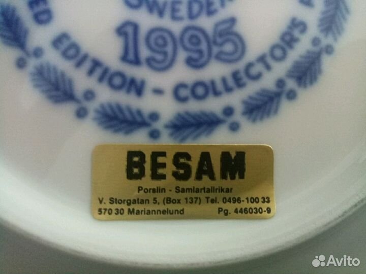 Тарелки сувенирные 15 штук