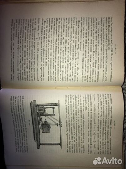 Механика 1909