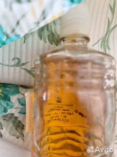 Одеколоны СССР винтаж