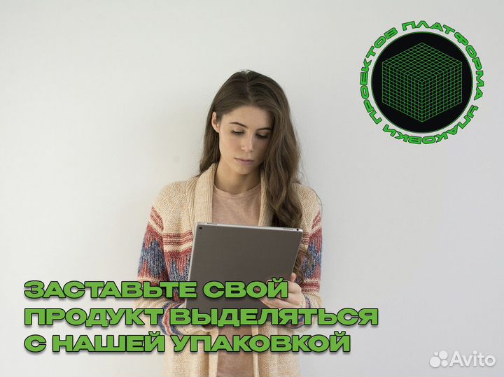 Масштабируйтесь с Платформа упаковки проектов