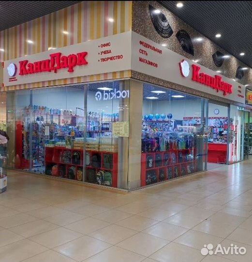 Продавец-консультант