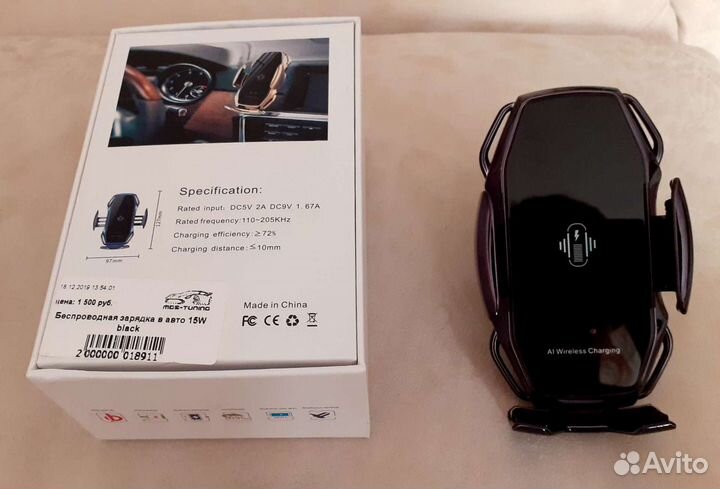 Зарядное устройство 15W