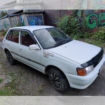 Toyota Starlet 1.3 AT, 1990, 165 000 км, с пробегом, цена 210 000 руб.