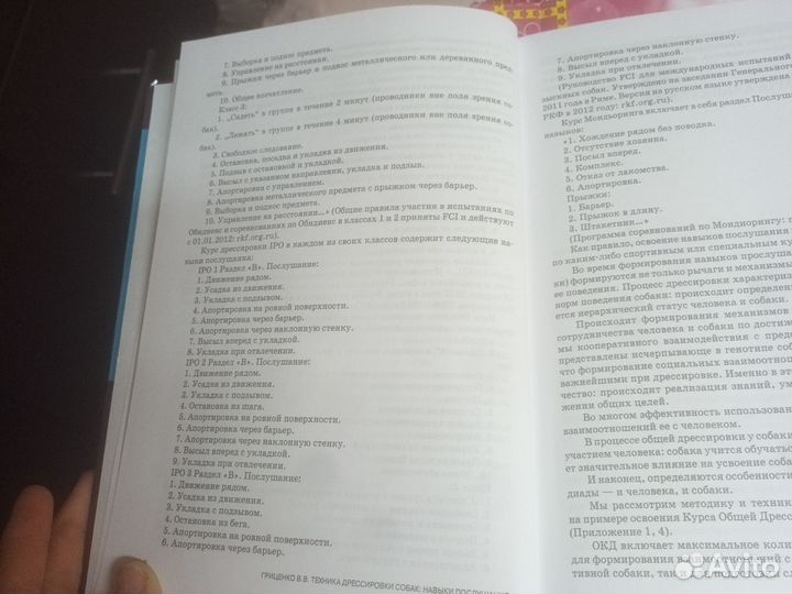 Подарочная книга