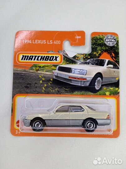 Matchbox Lexus LS 400