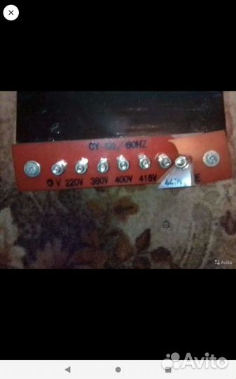 Трансформатор