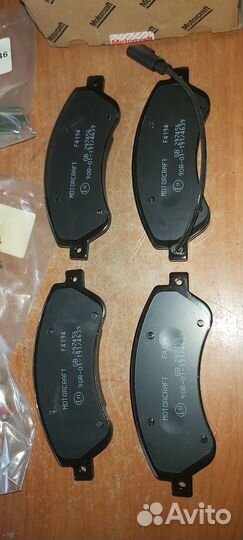 Колодки передние тормозные ford transit 06)