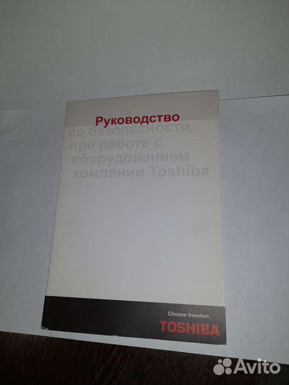 Диски реаниматоры, инстркуция для пк toshiba