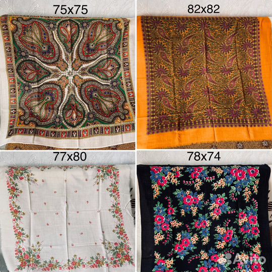 Платки головные СССР новые