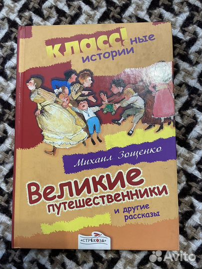 Детские книги разные