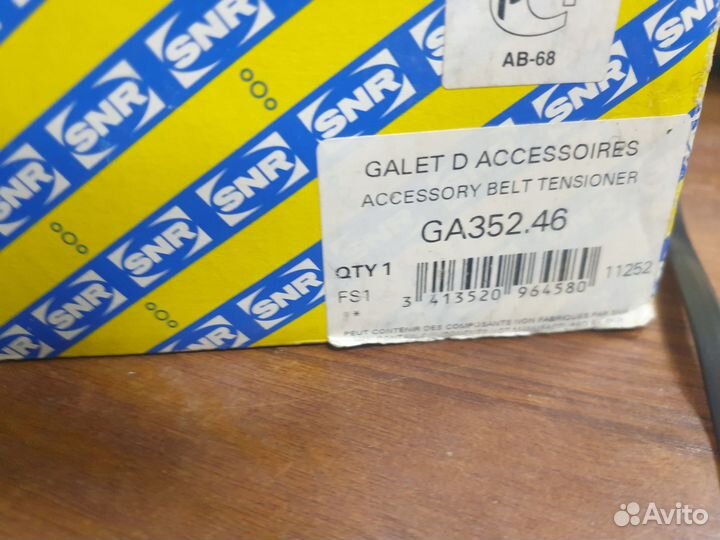 Ролик приводного ремня ford Focus II