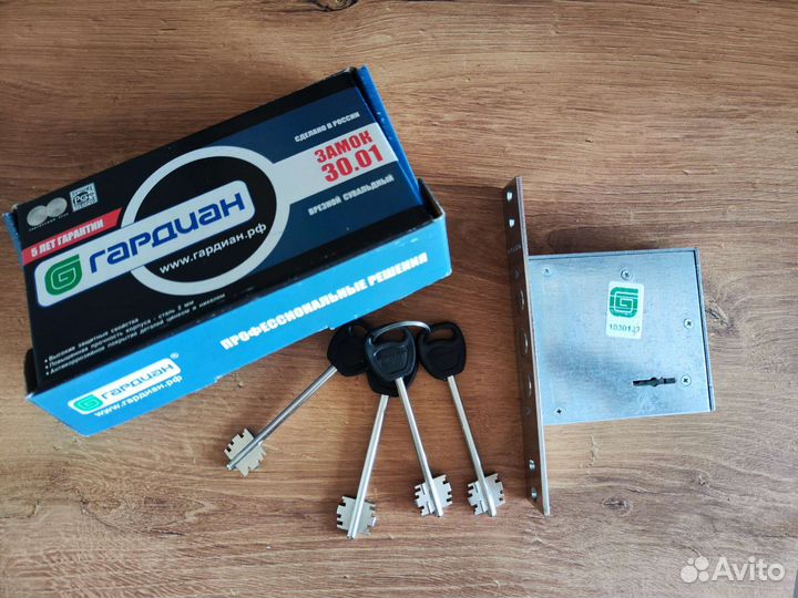 Дверной замок гардиан 30.01