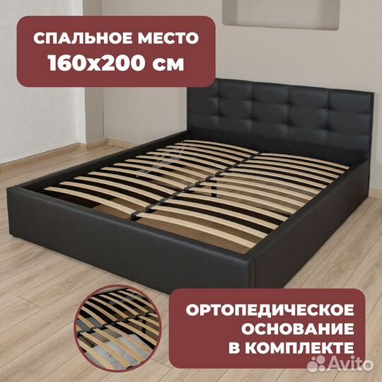 Кровать с подъемным механизмом