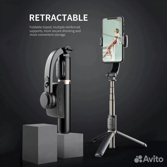 Стабилизатор для смартфона