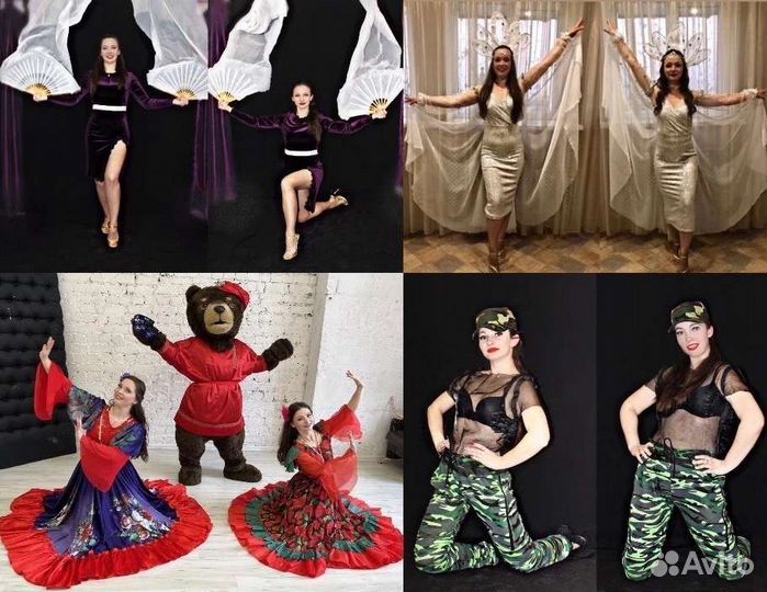 Шоу балет, Ростовые куклы, Цыгане, Восточные танцы