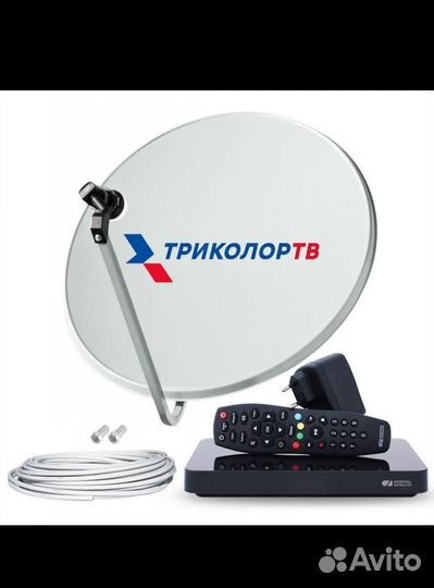 Установка триколор тв