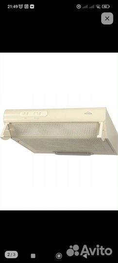 Продам вытяжку новая