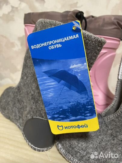 Резиновые сапоги