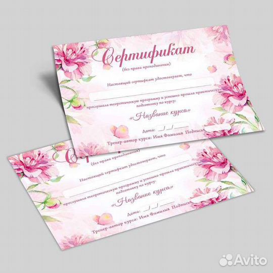 Дизайн полиграфии : визитки / меню/ сертификаты