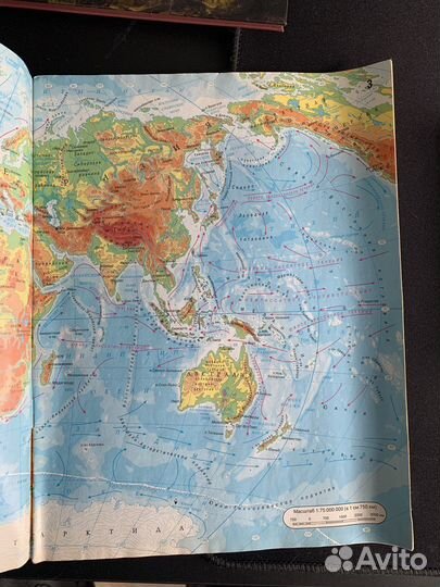 Атлас география 7 класс