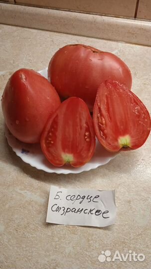 Семена томатов