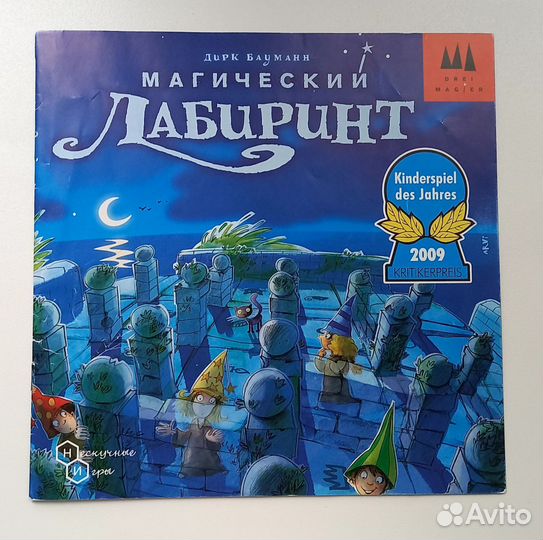 Настольные игры