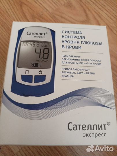 Глюкометр сателлит экспресс