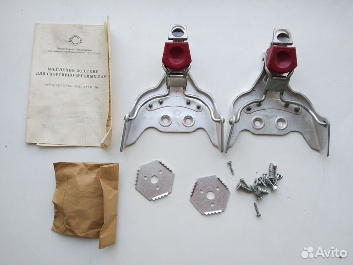 Крепления жёсткие для лыж, СССР