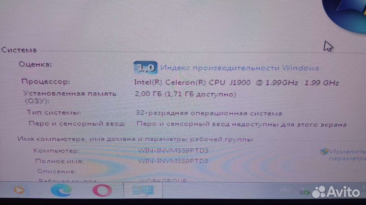 POS компьютер Атол NFD10