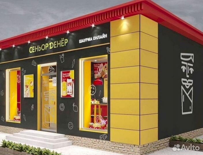 Готовый бизнес шаурма