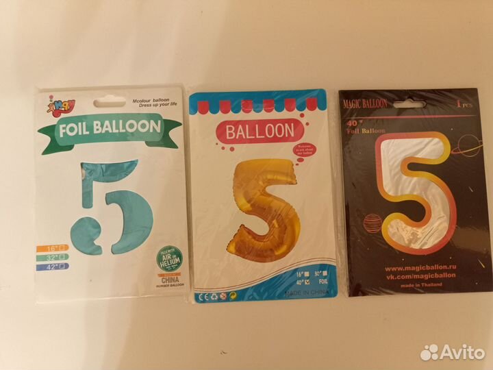 Шарики в виде цифр