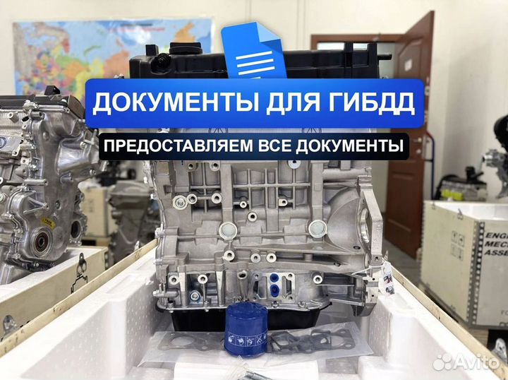 Двигатель G4KE Киа Соренто 2.4