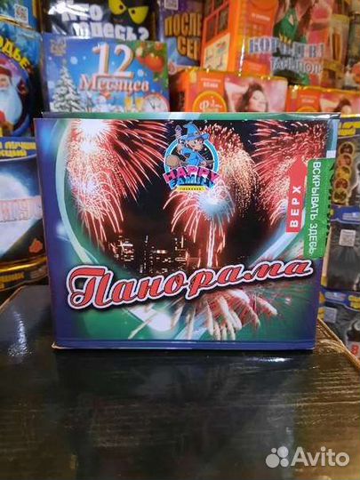 Салют 50 залпов с доставкой