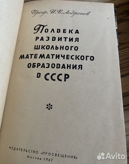 Книги по математике