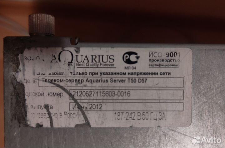 Сервер 1U -2 процессора Xeon, DDR3 16Гб, HDD-250Гб