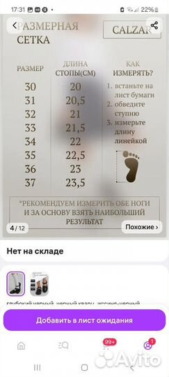 Лоферы для девочки