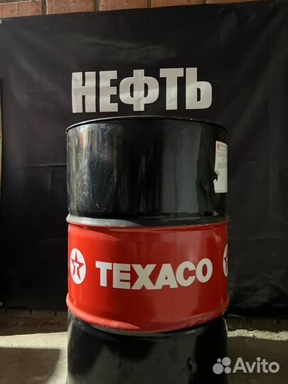 Масло моторное Texaco Havoline Ultra 5w40 208л