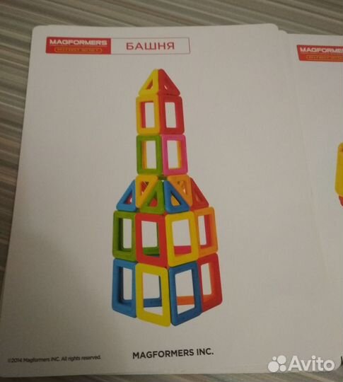 Конструктор magformers