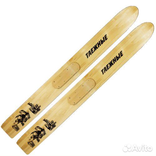 Лыжи охотничьи / рыбацкие (новые)