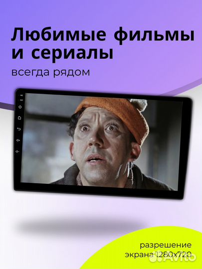 Автомагнитола 2din