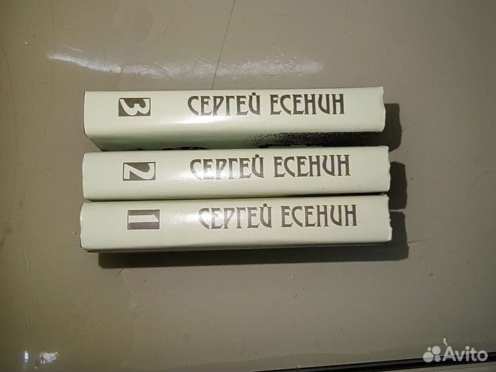 Миниатюрные книги Есенин. Три тома