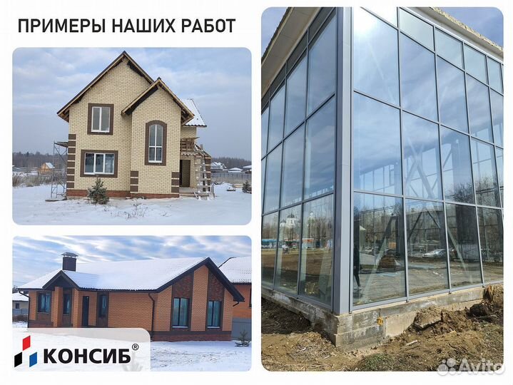 Окна пластиковые, не б/у, цветные с завода