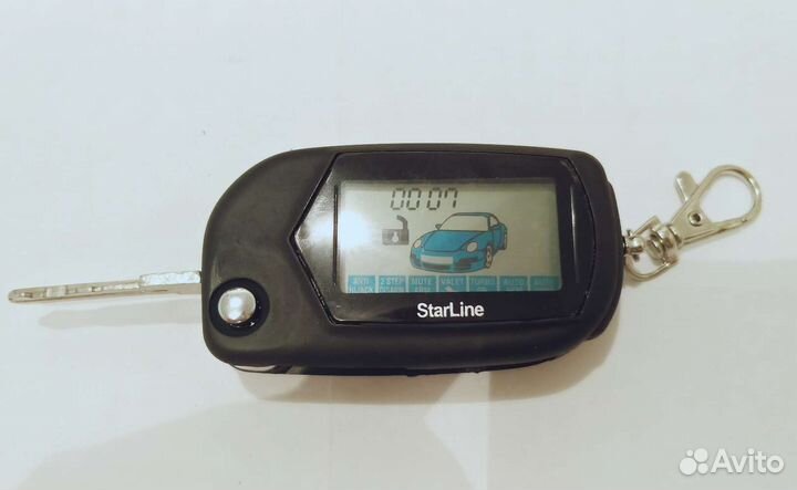 Выкидной ключ с сигнализацией