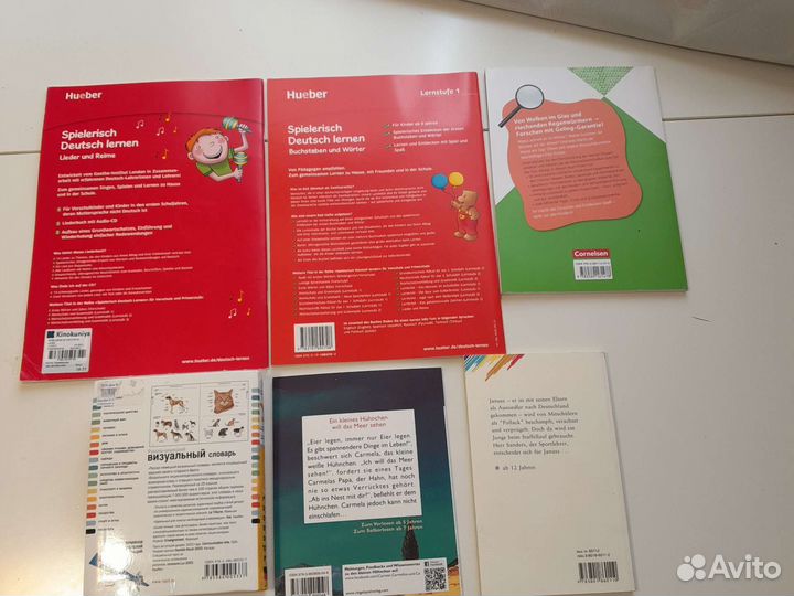 На немецком языке детские книжки