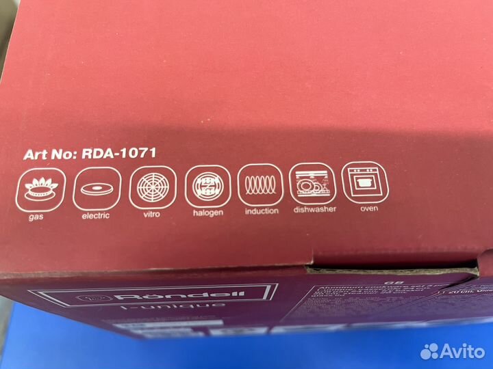 Набор посуды Rondell 5 предметов