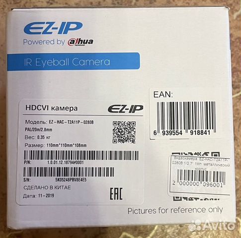 Камера видеонаблюдения dahua