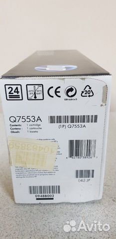 Картридж hp Q7553A