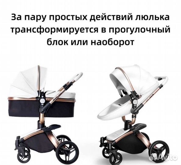 Коляска 3 в 1 Aulon MAX