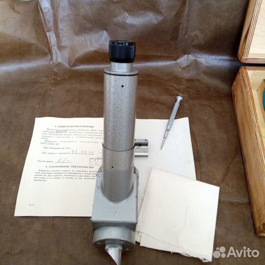 Центроискатель оптический цо-2